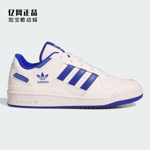 Adidas 三叶草 FORUM LOW 男女经典休闲板鞋IH7829 JQ9146 JP5733