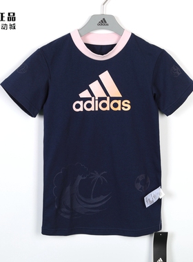 Adidas 阿迪达斯童装 女童夏季运动休闲印花舒适短袖连衣裙GP0428