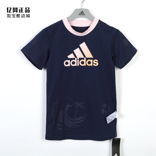Adidas 阿迪达斯童装 女童夏季运动休闲印花舒适短袖连衣裙GP0428