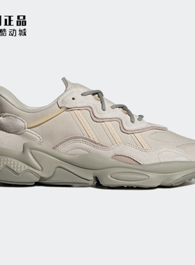 Adidas 三叶草 OZWEEGO 女款经典复古百搭老爹鞋运动休闲鞋IE4529