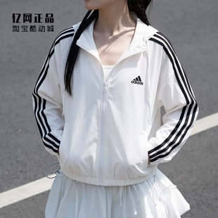 Adidas 阿迪达斯 女款春季经典宽松舒适梭织连帽风衣外套 IC0560