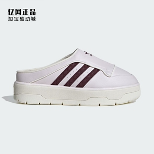 阿迪达斯 三叶草 女运动休闲一脚蹬时尚拖鞋穆勒鞋 JH9601 IF4651