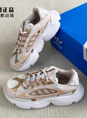 Adidas 阿迪达斯 三叶草 儿童轻盈舒适老爹鞋运动休闲鞋 JS0716