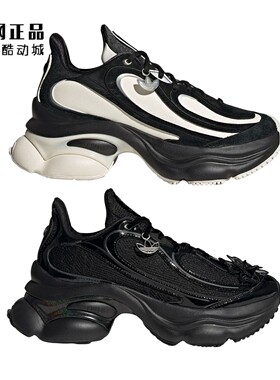 Adidas 三叶草 女子复古厚底增高浮蝶鞋休闲老爹鞋 HQ2677 HQ2679