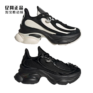 Adidas 三叶草 女子复古厚底增高浮蝶鞋休闲老爹鞋 HQ2677 HQ2679