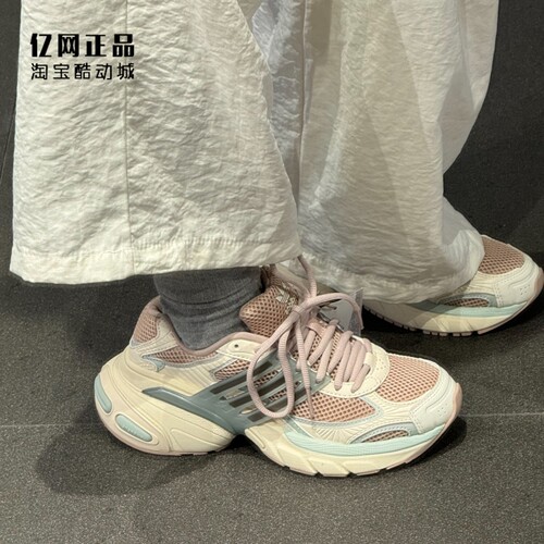 Adidas 三叶草 ADISTAR 女子经典厚底网面运动休闲老爹鞋 IF6934