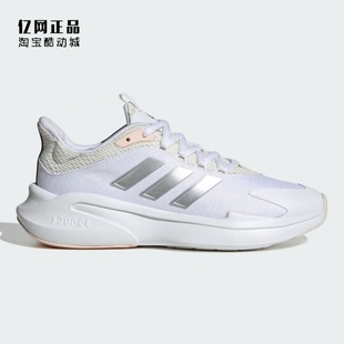 阿迪达斯 IE6313 女款 IF7283 IE6038 减震舒适运动跑步鞋 Adidas