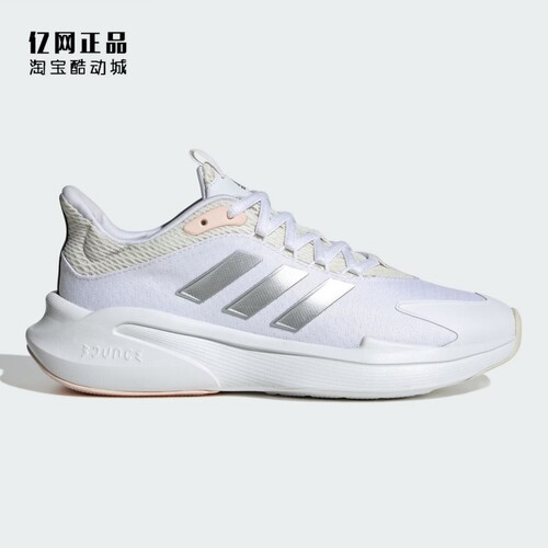Adidas 阿迪达斯 女款减震舒适运动跑步鞋 IF7283 IE6313 IE6038