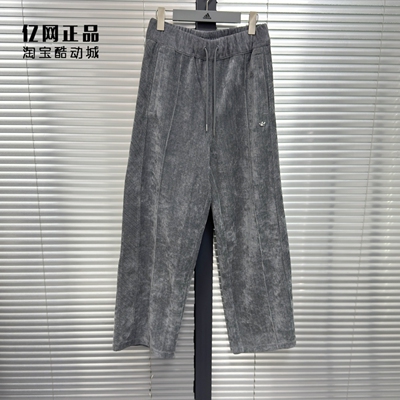 阿迪达斯 三叶草 女款秋季运动休闲舒适百搭直筒宽松长裤 JM8063