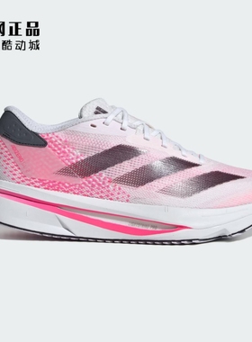 Adidas 阿迪达斯 ADIZERO SL2 女子轻质减震舒适运动跑步鞋IF6767
