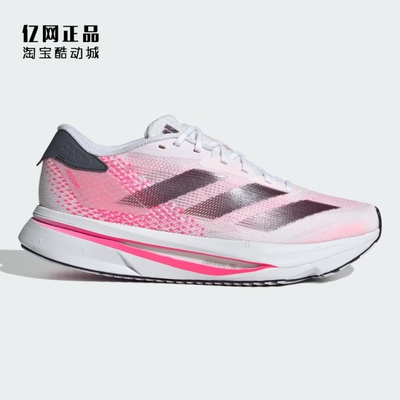 Adidas 阿迪达斯 ADIZERO SL2 女子轻质减震舒适运动跑步鞋IF6767