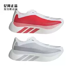 Adidas Hyperboost Men's and Women's Lightweight Cushioning Thick-Soled Running Shoes Kk0288 Ki1913