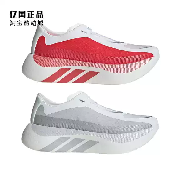 Adidas Hyperboost Men's and Women's Lightweight Cushioning Thick-Soled Running Shoes Kk0288 Ki1913