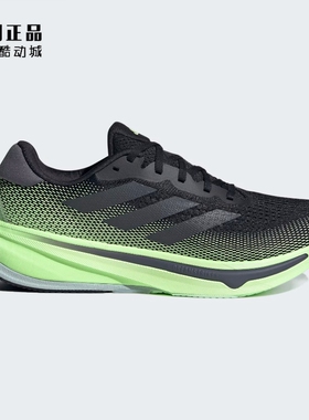 Adidas 阿迪达斯 男女减震舒适透气运动鞋 EG4672 IG5846 IG7512