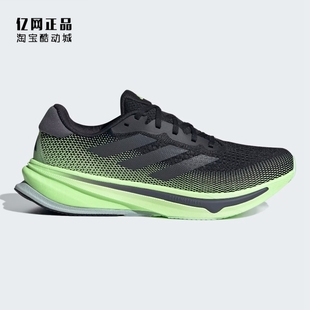 IG5846 Adidas EG4672 男女减震舒适透气运动鞋 IG7512 阿迪达斯