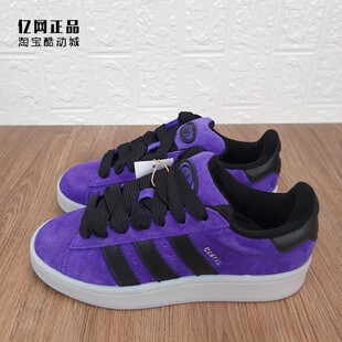 百搭低帮休闲板鞋 Adidas HQ8710 男女复古经典 00S 三叶草 CAMPUS