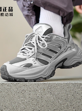 Adidas 阿迪达斯 男女时尚厚底老爹鞋运动休闲鞋 KK3778 KK3779