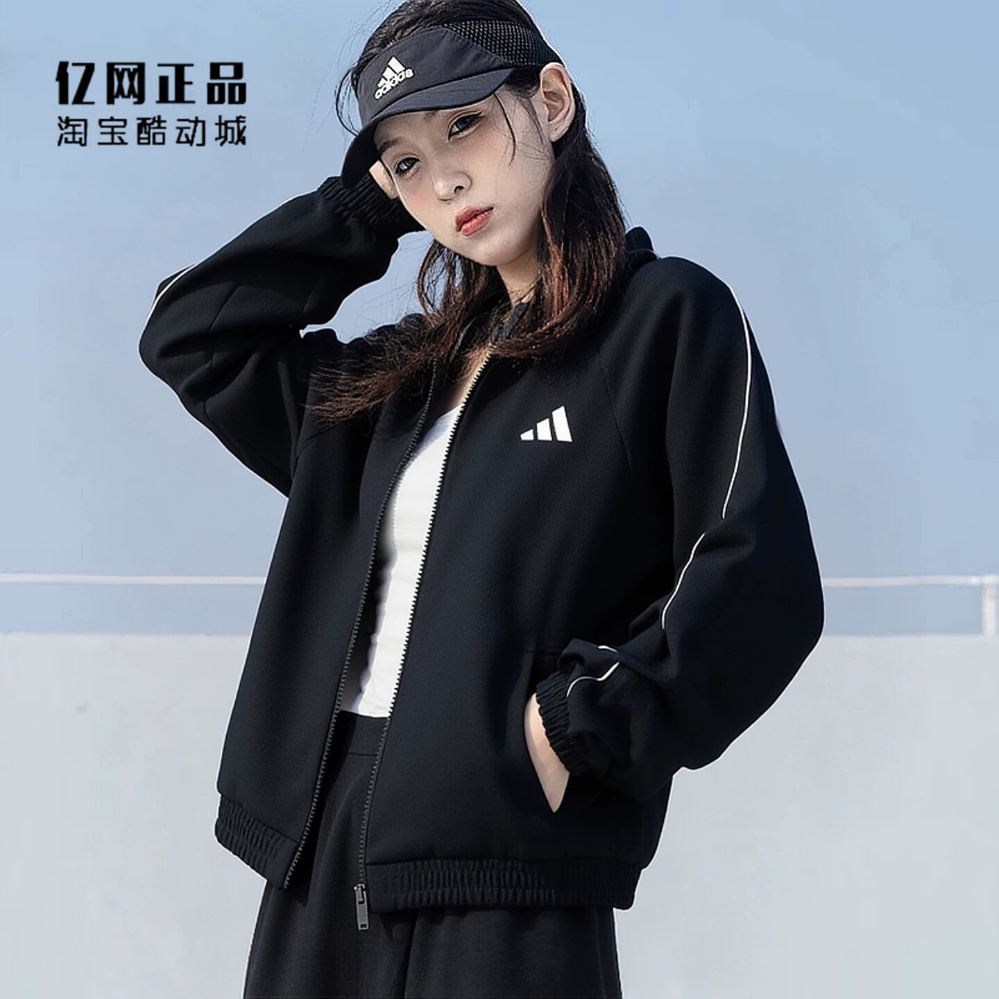 Adidas 阿迪达斯 女款春秋运动休闲宽松立领夹克上衣外套 KC0018