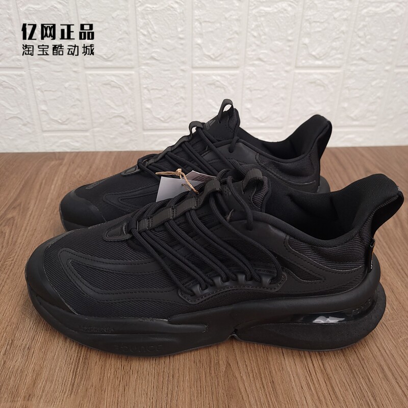 阿迪达斯男款缓震舒适运动跑步鞋