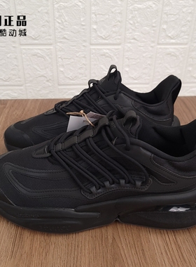 Adidas 阿迪达斯 ALPHABOOST 男女缓震舒适耐磨运动跑步鞋 IF9839