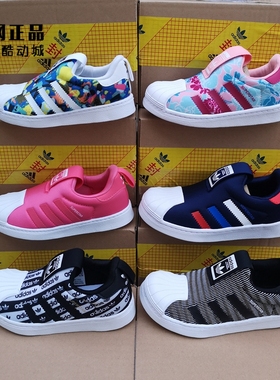 Adidas 三叶草 儿童软底贝壳头运动鞋 EF6643 EF6644 6646 EE6275