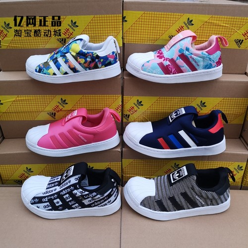 adidas三叶草儿童软底运动休闲鞋