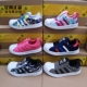 三叶草 6646 儿童软底贝壳头运动鞋 EF6644 EE6275 EF6643 Adidas