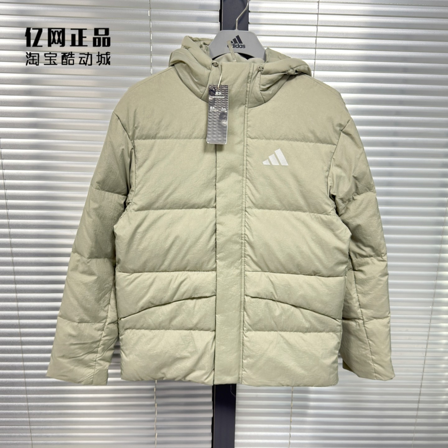 Adidas 阿迪达斯正品 男女冬季运动休闲保暖连帽羽绒服 KR0937