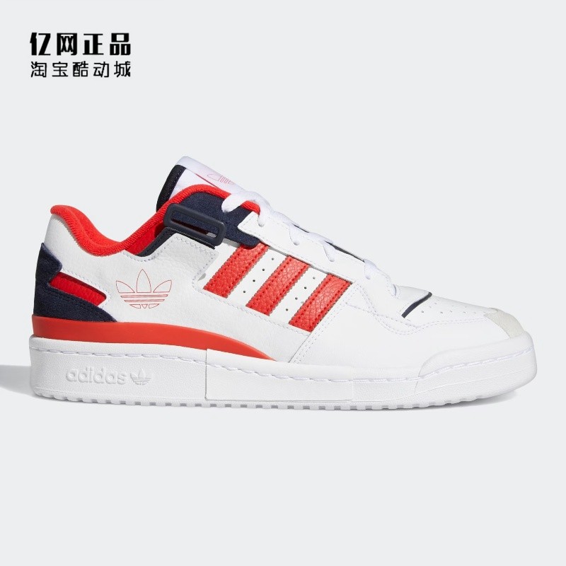Adidas 三叶草 FORUM 男款大码鞋经典百搭低帮休闲鞋板鞋 GZ5391,运动鞋new,板鞋,淘宝优惠券,粉丝福利购,淘宝优惠卷
