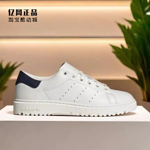 阿迪达斯 三叶草 STAN SMITH FREIZEIT 男女时尚休闲鞋 JH7402