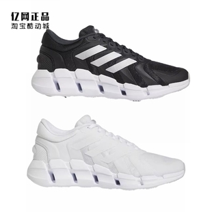 HQ4171 Adidas 清风透气网面跑步运动鞋 阿迪达斯 HQ4172 男女夏季