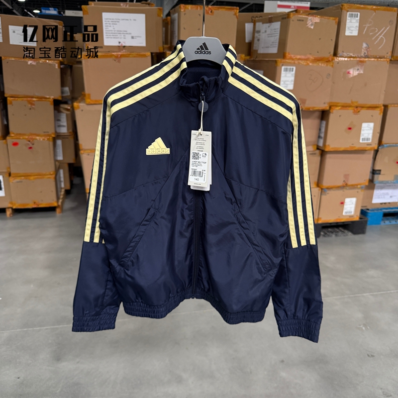 Adidas 阿迪达斯正品 中大童春秋立领梭织夹克风衣外套 IW0907