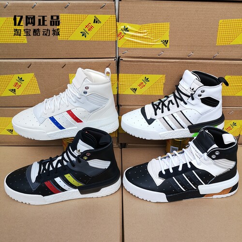 adidas三叶草男女高帮运动休闲鞋