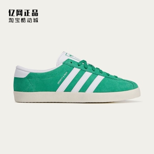 Adidas 阿迪达斯 三叶草 男女联名款经典德训鞋休闲板鞋 JP8560