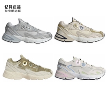 Adidas 三叶草 男女新款缓震时尚运动休闲鞋GZ3569 GX8548 GZ3571