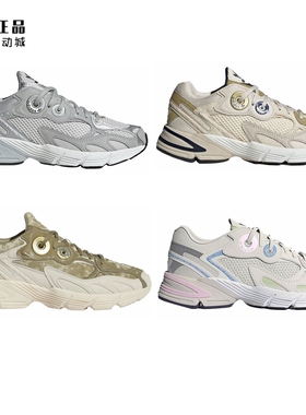 Adidas 三叶草 男女新款缓震时尚运动休闲鞋GZ3569 GX8548 GZ3571