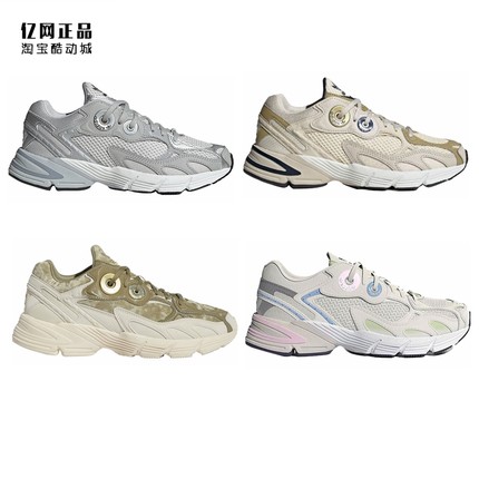 Adidas 三叶草 男女新款缓震时尚运动休闲鞋GZ3569 GX8548 GZ3571