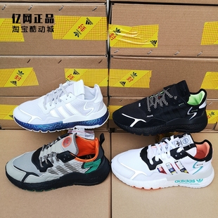 三叶草 EE5884 男休闲鞋 EE5569 JOGGER 3811 Adidas FV3746 NITE