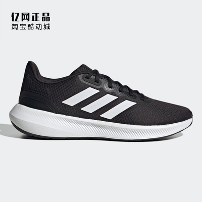 Adidas 阿迪达斯 男子经典款缓震舒适运动鞋训练跑步鞋 HQ3790