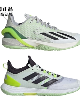 Adidas 阿迪达斯 男女防滑耐磨运动网球鞋 IF0465 IF0435 IF9356
