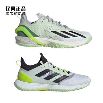 阿迪达斯男女防滑耐磨运动网球鞋
