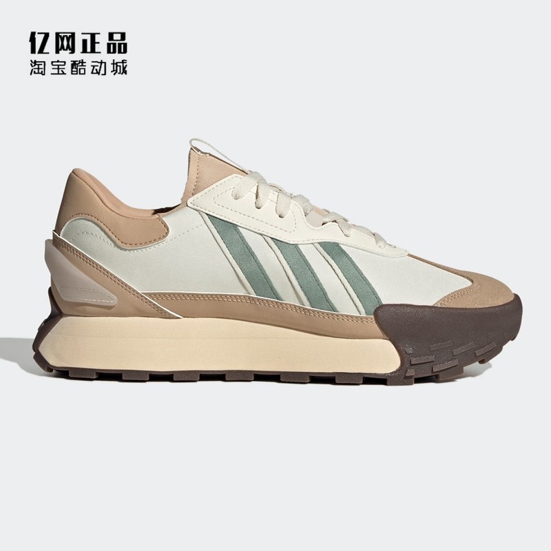 Adidas 阿迪达斯 男子秋冬款复古百搭防滑耐磨运动休闲鞋 IE0412,运动鞋new,运动休闲鞋,淘宝优惠券,粉丝福利购,淘宝优惠卷