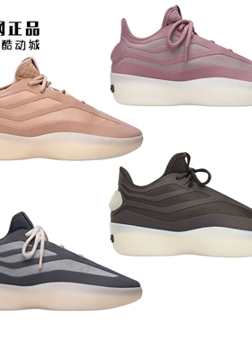 Adidas 阿迪达斯 罗斯中高帮运动鞋 HQ9426 JP6004 JS0977 JS0978
