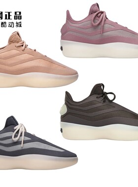 Adidas 阿迪达斯 罗斯中高帮运动鞋 HQ9426 JP6004 JS0977 JS0978