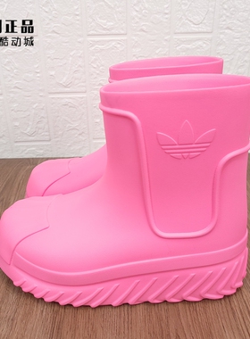 Adidas 三叶草 女子时尚时装靴高筒休闲雨鞋IE4613 IE0389 IG3029