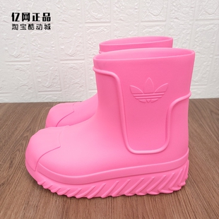Adidas 三叶草 女子时尚时装靴高筒休闲雨鞋IE4613 IE0389 IG3029