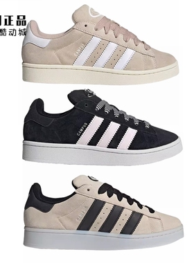 Adidas 三叶草 CAMPUS 00S 男女复古休闲鞋 HQ8711 HP6396 HP2924