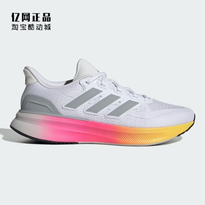 Adidas 阿迪达斯 男女缓震舒适运动跑步鞋 IE8791 JI4510 JR5383