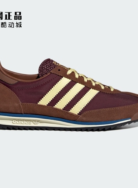 Adidas 三叶草 SL72 男女经典复古休闲鞋 IE3425 IG2132 JQ0957