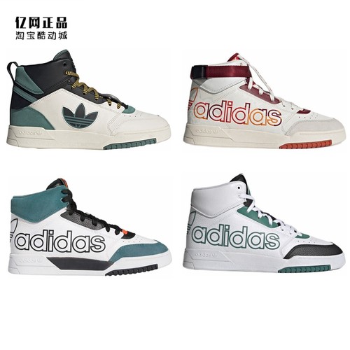 阿迪达斯男女时尚耐磨休闲鞋板鞋